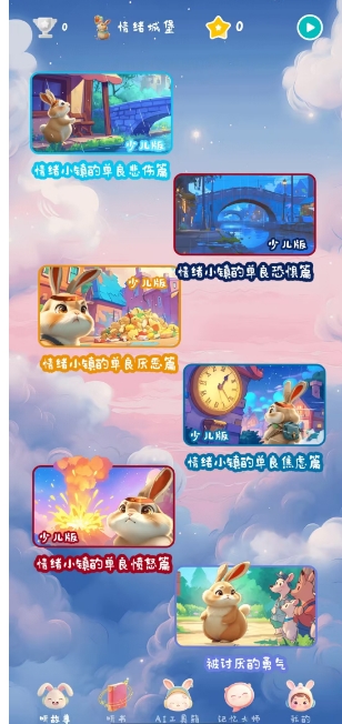 微信截图_20250207151936.png
