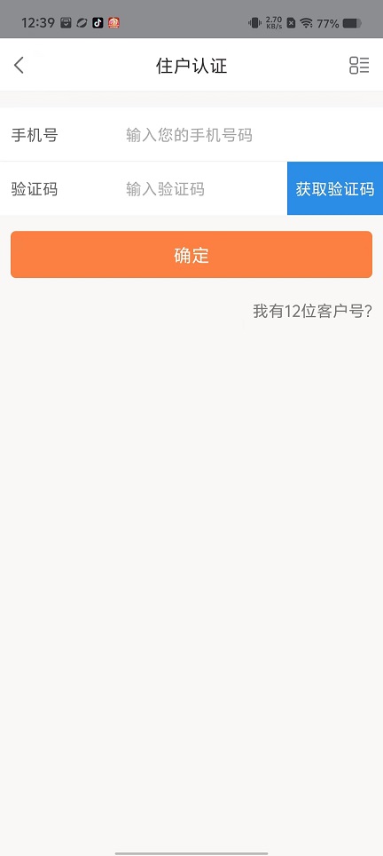 微信图片_20250208124210.jpg