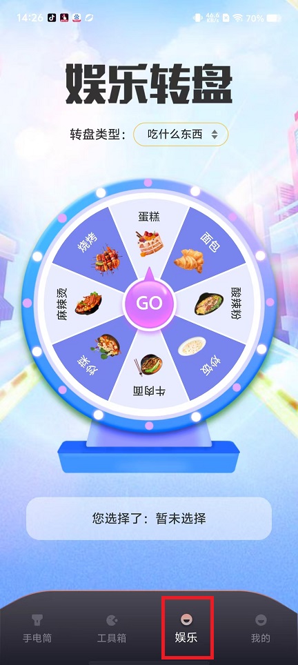 微信图片_202502081446001.jpg