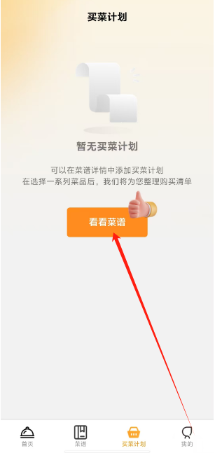 1738985465394.png