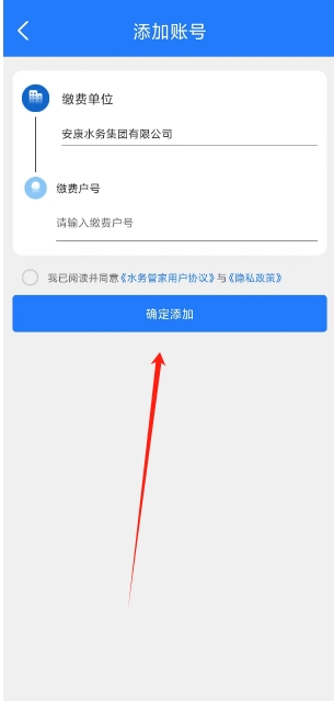 微信截图_20250208154246.png