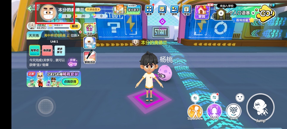 微信图片_20250208135541.jpg