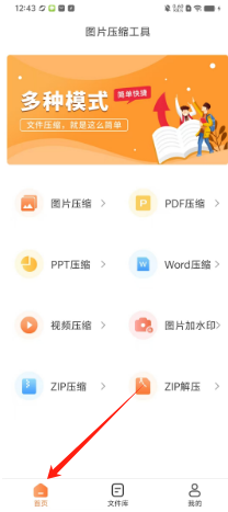 658674b0f97d7038f64242bc0c2484a.png
