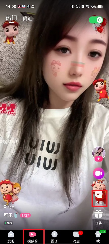 微信图片_20250208140844.jpg