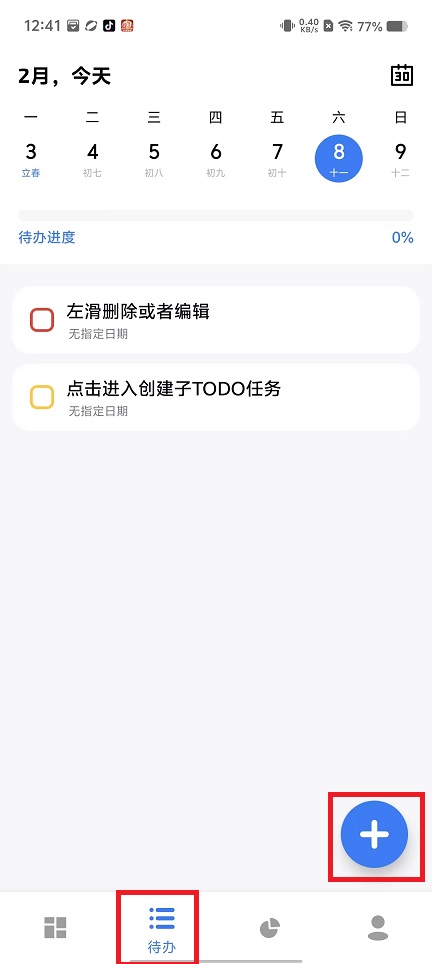 微信图片_202502081242191.jpg