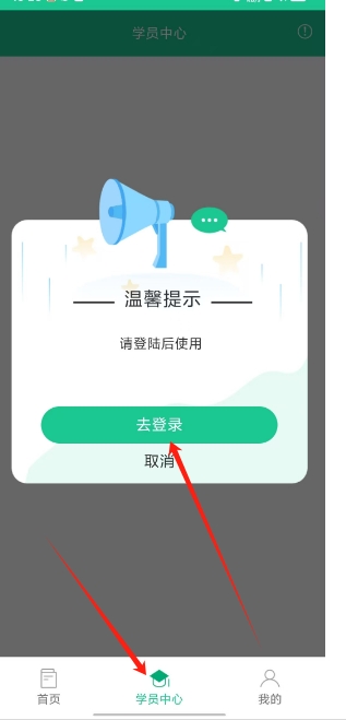 微信截图_20250208153257.png