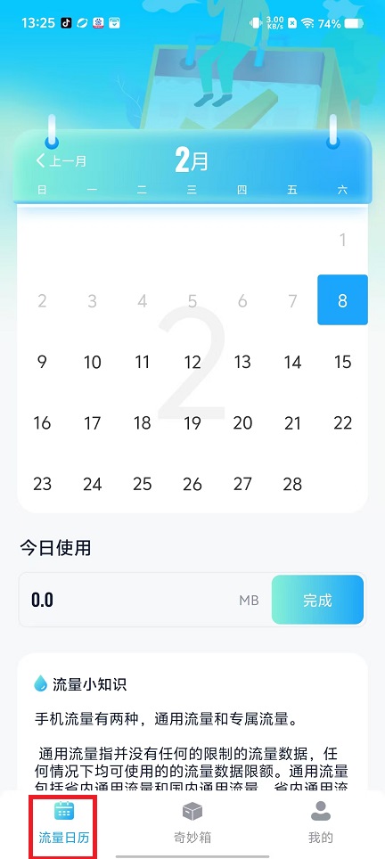 微信图片_20250208134424.jpg