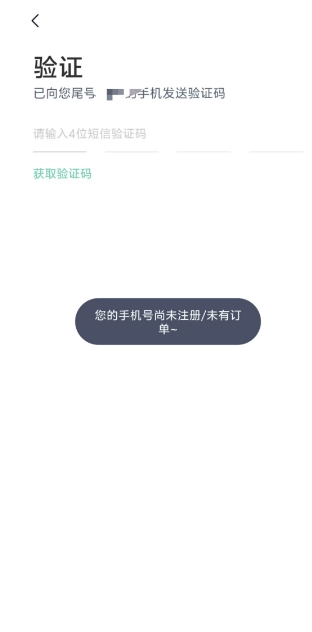 微信截图_20250208152057.png