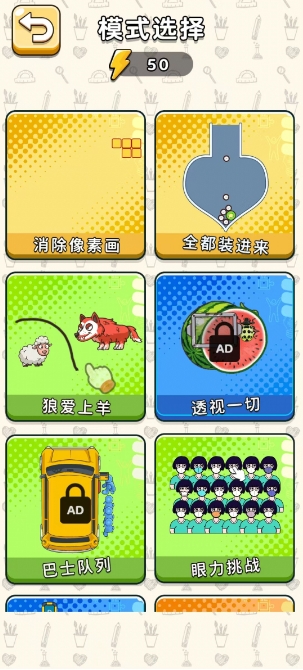 微信截图_20250208152725.png