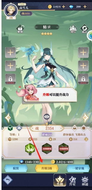 微信截图_20250208153725.png