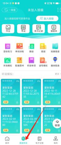 54ddd87dd3f89214ebee38027434b69.png