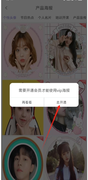 微信截图_20250208155046.png