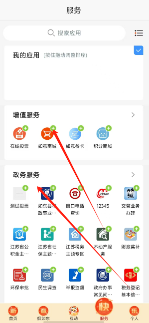 1738992849729.png