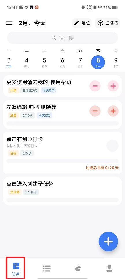 微信图片_20250208124211.jpg