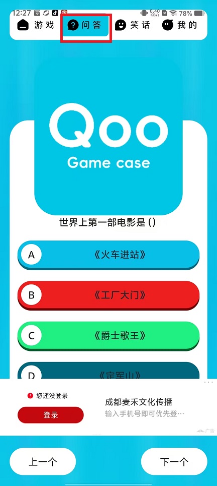 微信图片_20250208122842.jpg