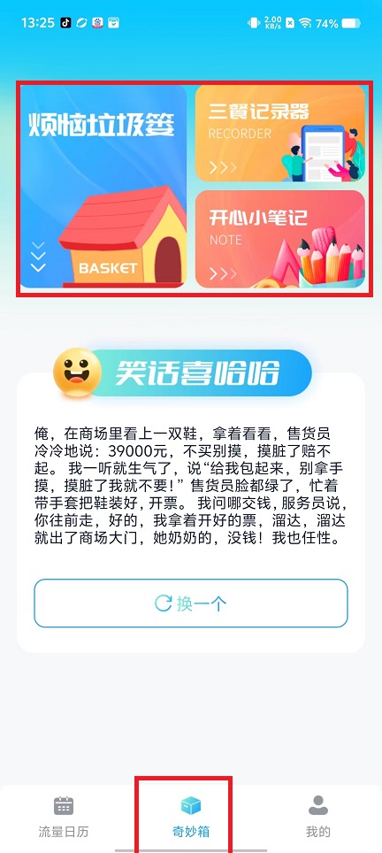 微信图片_20250208134432.jpg