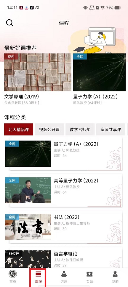 微信图片_20250208142213.jpg