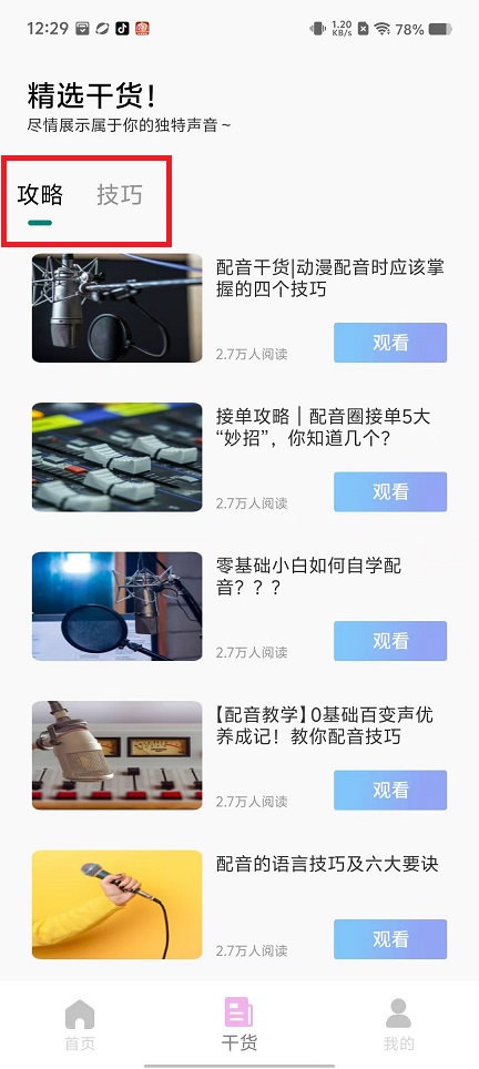 微信图片_20250208123126.jpg