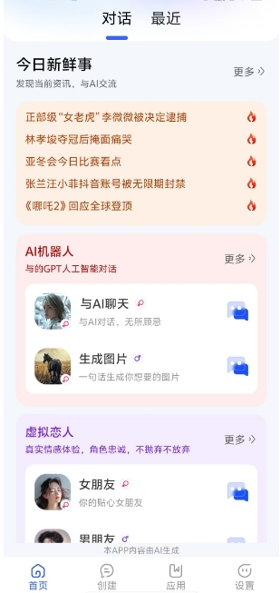 微信截图_20250208153952.png