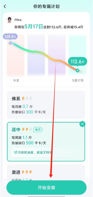 微信截图_20250208145616.png