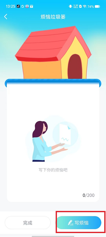 微信图片_202502081344321.jpg