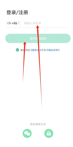 微信截图_20250208152050.png