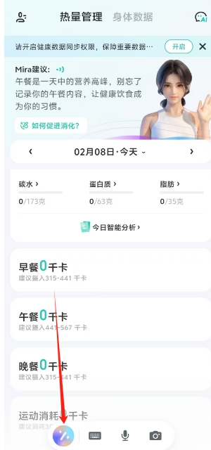 微信截图_20250208145628.png