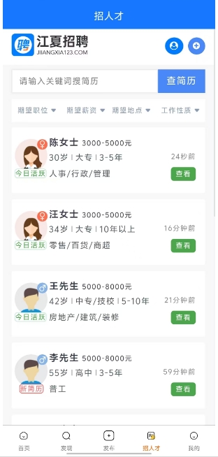 微信截图_20250208150938.png
