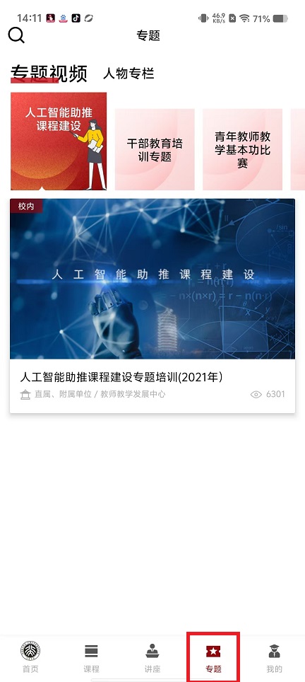 微信图片_202502081422132.jpg