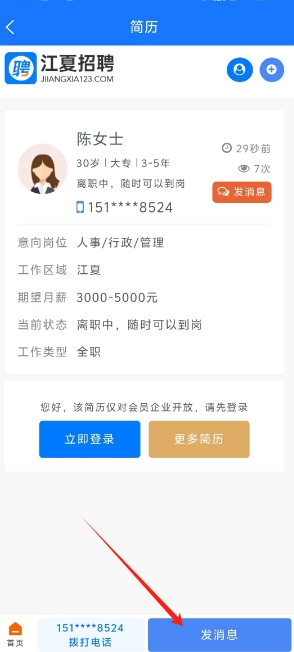 微信截图_20250208150945.png
