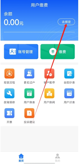 微信截图_20250208154238.png