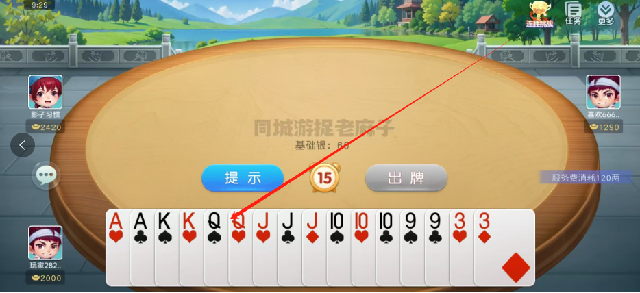 1738978431464.png