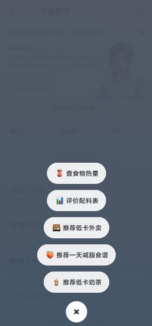 微信截图_20250208145634.png