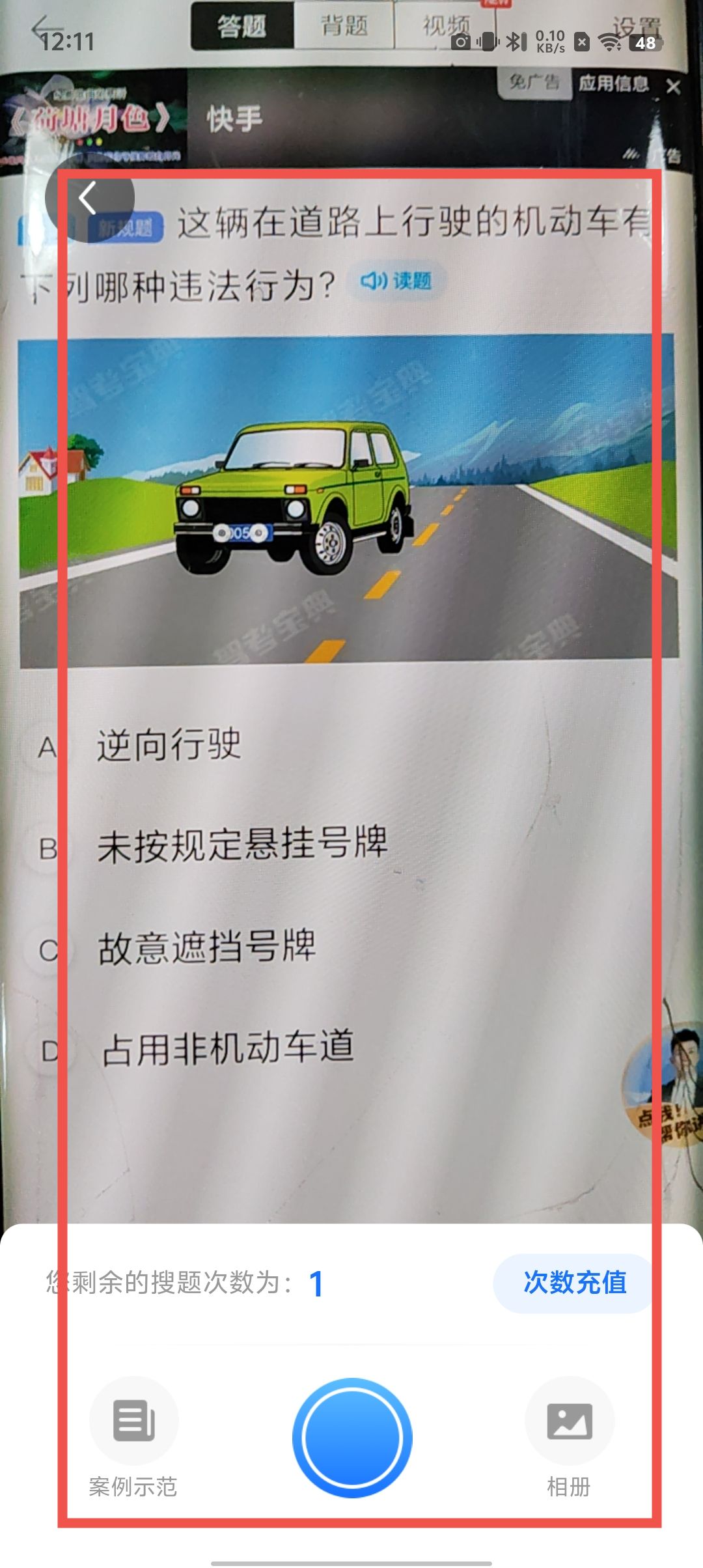 4822be7376376cf642f03bfa2f1e7580.jpg