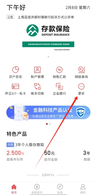 微信截图_20250208151831.png