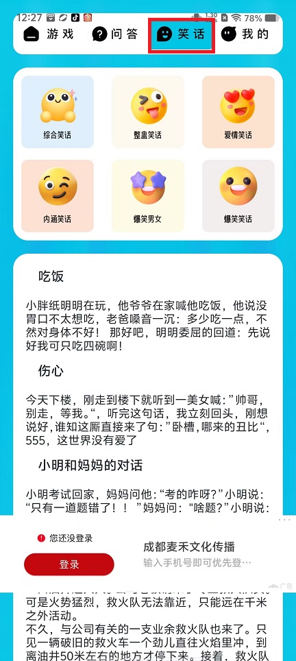 微信图片_20250208122843.jpg