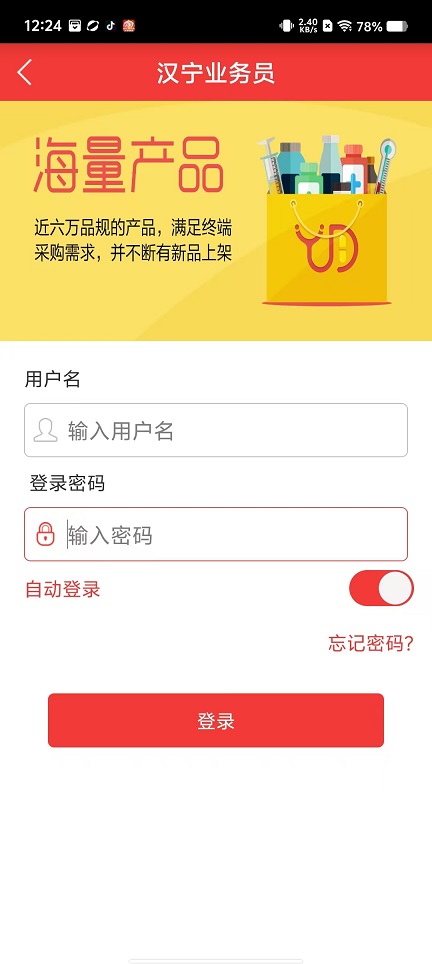 微信图片_20250208122826.jpg