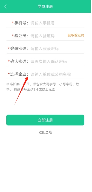 微信截图_20250208153320.png