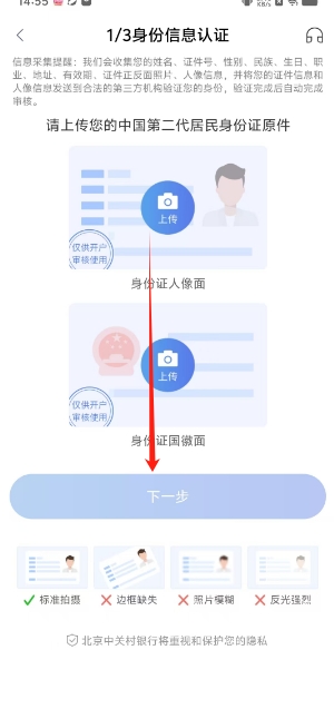 微信截图_20250208145956.png