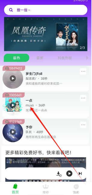 1738986476300.png
