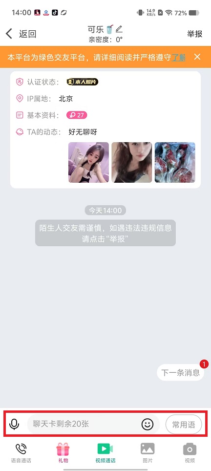微信图片_20250208140849.jpg