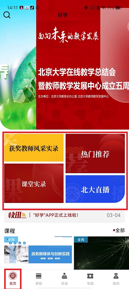微信图片_20250208142207.jpg