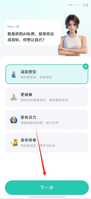 微信截图_20250208145603.png