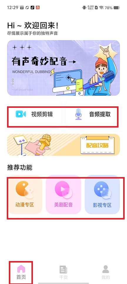 微信图片_20250208123120.jpg
