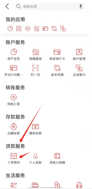 微信截图_20250208151839.png