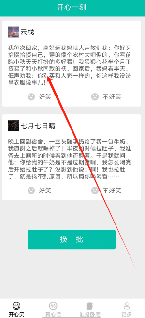 1738988214930.png