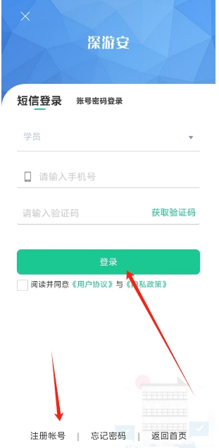 微信截图_20250208153305.png