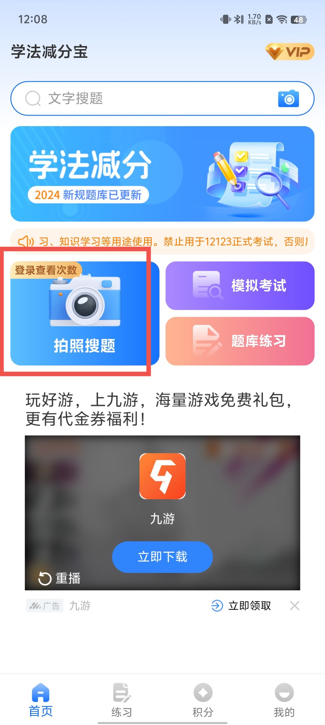 9a2e28fcbc6f9ac0cfb249e72e2b95c4.jpg