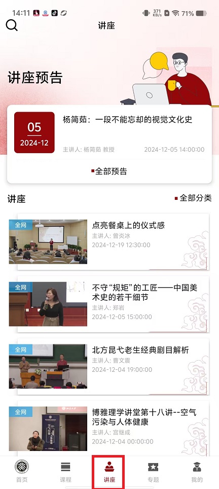 微信图片_202502081422131.jpg