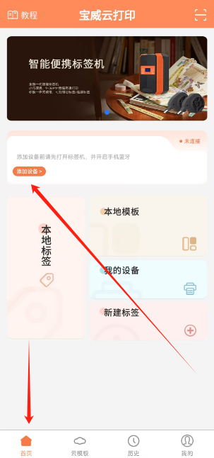 1738983717714.png